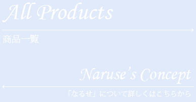 お買い物はこちらから